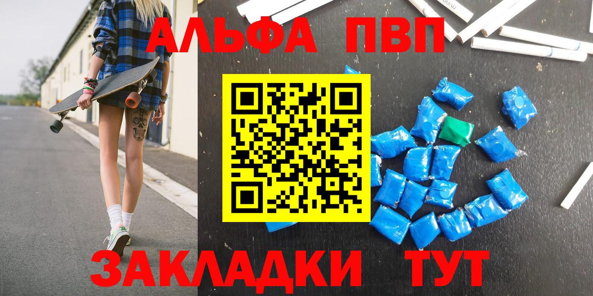 Alfa_PVP крисы CK Назрань