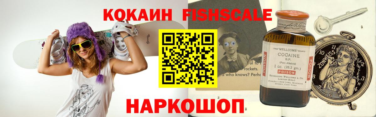 Cocaine Колумбийский  Вход с VPN  где продают наркотики  Назрань 