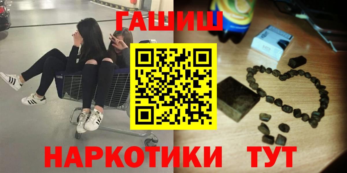 ГАШИШ hashish Назрань
