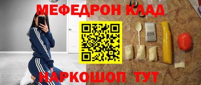 mix Донской