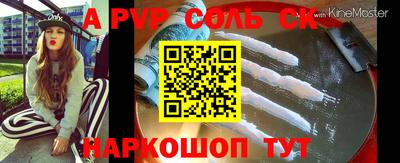 меф VHQ Дубна