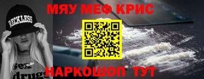 меф VHQ Дубна