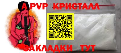 мдма Донецк