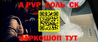 mix Донской