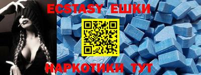 мдма Донецк