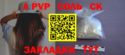меф VHQ Дубна