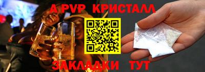 mix Донской