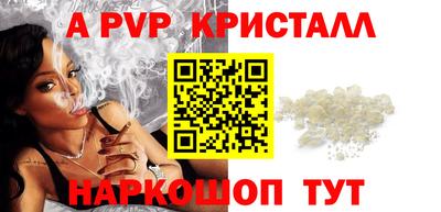 мдма Донецк