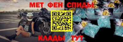 мдма Донецк