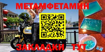 меф VHQ Дубна