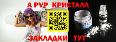меф VHQ Дубна