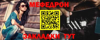 меф VHQ Дубна