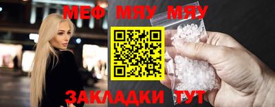 меф VHQ Дубна
