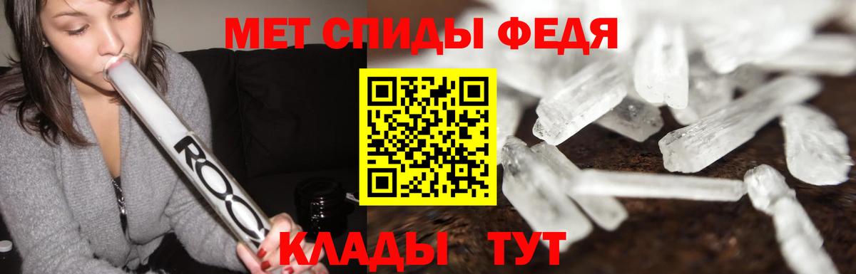 Метамфетамин Декстрометамфетамин 99.9% Назрань