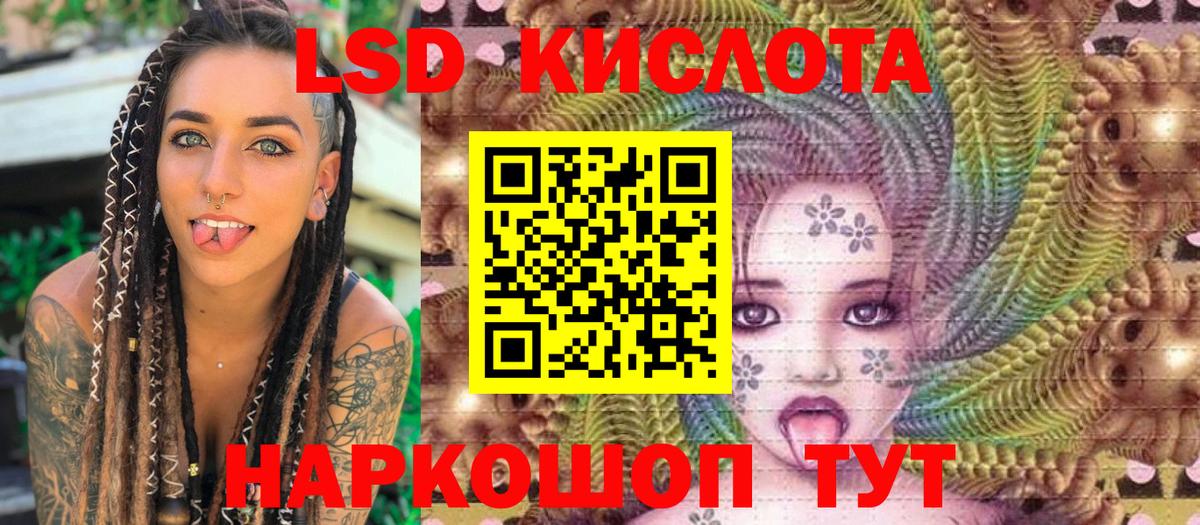 Марки 25I-NBOMe  Вход с VPN  Назрань  что такое наркотик  Марки NBOMe 1,8мг 