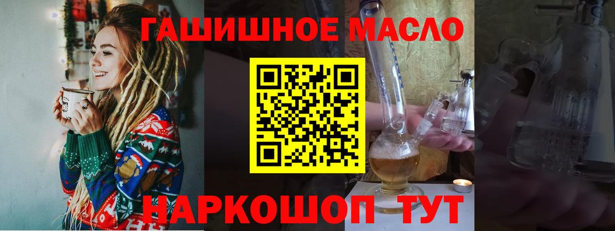 Дистиллят ТГК жижа Назрань